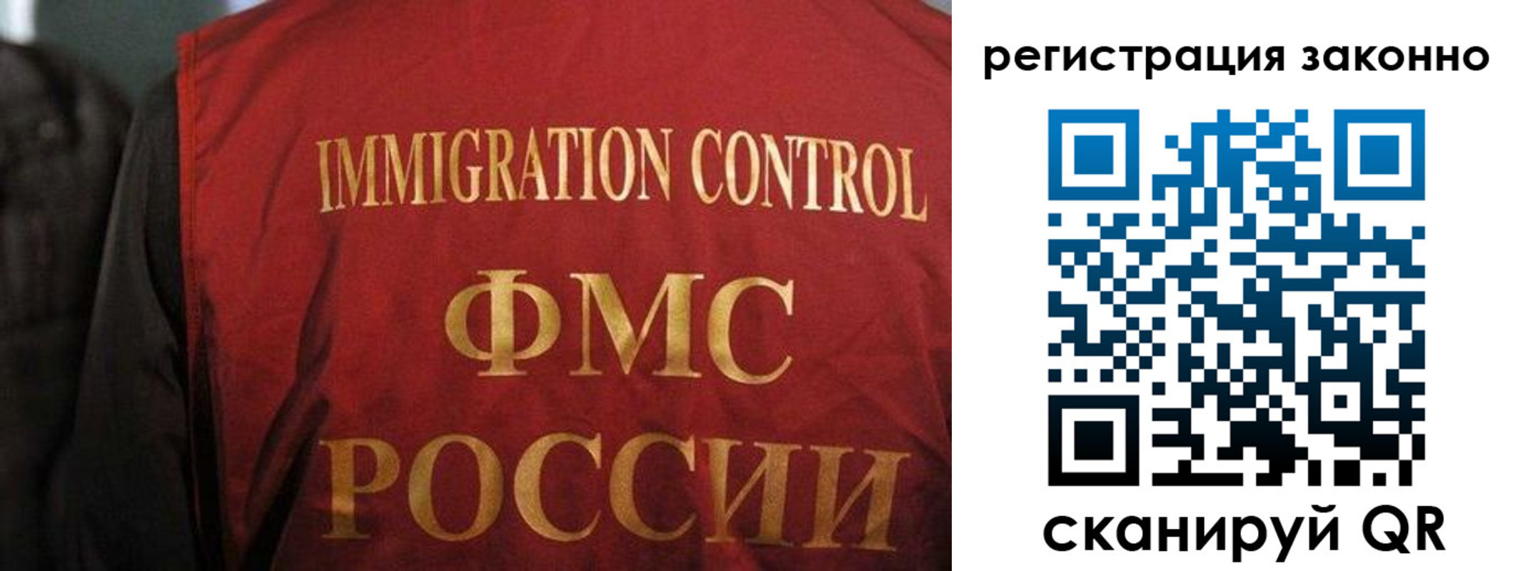регистрация в Якутске